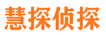 高平市出轨取证